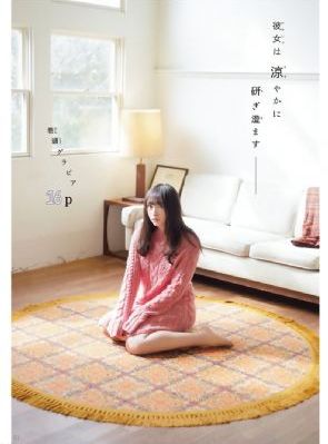美女在线一区二区三区_1080P神马影院手机在线